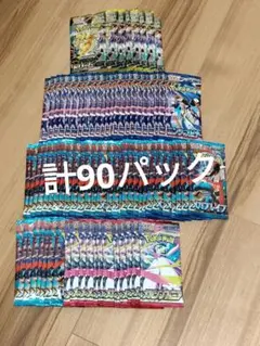 シュリンク付きMEGA 拡張パック メガシンフォニア ナイトワンダラー