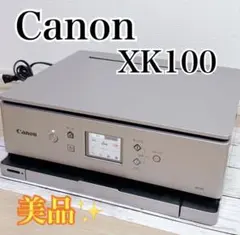 動作確認済！ Canon PIXUS PRO-100 GY BK以外ほぼ満タン！ 動作確認済！ Canon PIXUS PRO-100 GY BK以外ほぼ満タン！ - メルカリ