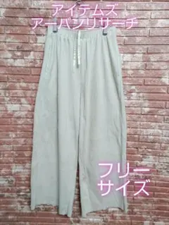 アイテムズ アーバンリサーチ プリーツ イージー ワイドパンツ アイボリー