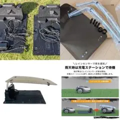 新品ルーフ×1中古充電ステーション×2中古充電アダプタ×1ロボット芝刈機ハイガー 新品ルーフ×1中古充電ステーション×2中古充電アダプタ×1ロボット芝刈機
