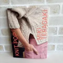 新品未使用 KNIT POP by miki teragaki - メルカリ