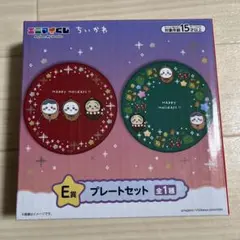 ちいかわ　お皿