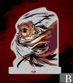 幕間画集描き下ろしイラスト　煉獄杏寿郎　A賞ビッグアクリルスタンドB