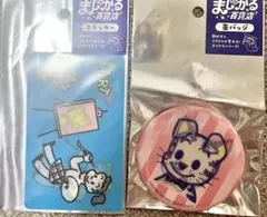 OSAMU GOODS まじかる百貨店缶バッジのサムネイル