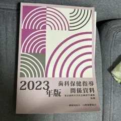 Item thumbnail for item 641b0ceb-e82a-466d-a98f-8bc4ecb9828e