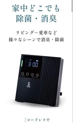 2026年最新】バスピースo3の人気アイテム - メルカリ