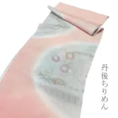 Item thumbnail for item 42e627bd-ebcb-449d-b987-f0b251c2698c