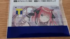五等分の花嫁 Tカード にの