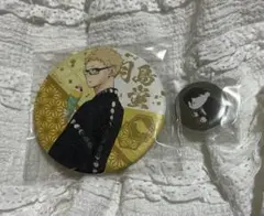 月島蛍　山口忠　缶バッジセット