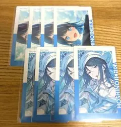 プロセカ　エピカ　星乃一歌