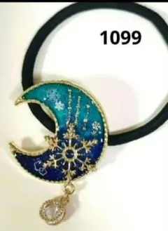 ◎1099 レジンヘアゴム　雪