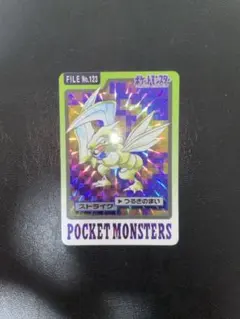 美品】ポケモン カードダス ストライク FILE No.123 - メルカリ