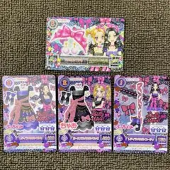 アイカツ カード レディラメリボン ガールズラメリボン コーデ