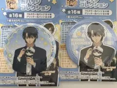 Item thumbnail for item 60d1ce3f-5ccb-48fc-8524-c4bbd705004d