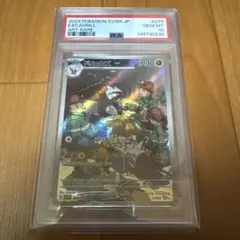 PSA10/イブガチャ当選✨】アノクサ AR 完全未開封・未接触品✨ - メルカリ