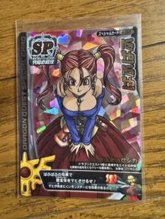 2026年最新】モンスターバトルロード ロトの人気アイテム - メルカリ