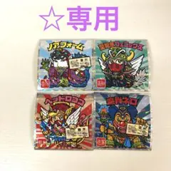 ☆専用　ビックリマンシール