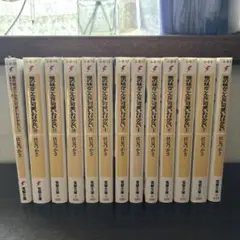 Item thumbnail for item 51873358-b766-496e-9d90-2e689d4308da