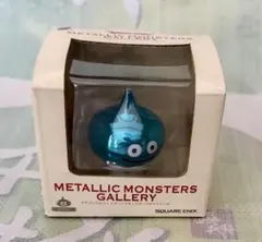 ドラゴンクエスト メタリックモンスターズギャラリー 初期型 新品未使用品