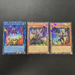 遊戯王　魔を刻むデモンスミス　コレクターズ　セット　①