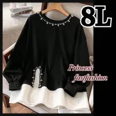 鈴*実様 【8L】パールビーズ 重ね着風 異素材 トップス 大きいサイズ レディ