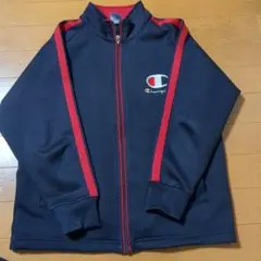 チャンピオン　ジャージ上　140cm