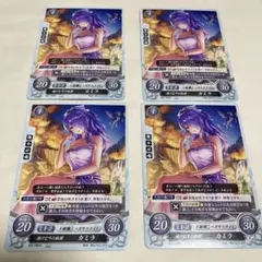 2026年最新】サイファ カミラの人気アイテム - メルカリ