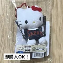 み*ん様 タイトーくじ　侍ジャパンサンリオ　D賞カラビナ付きマスコット応援ver