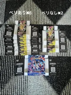 ポケモンカード　空箱　BOX まとめ売り　8BOX