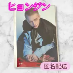 StrayKids スキズ オンラインくじ E賞 ヒョンジン