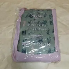 ムーミン×marble SUD 北欧バッグ ポーチ リンネル付録