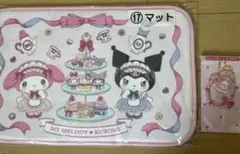 マイメロくじセット