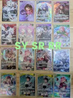 ホロカ まとめ売り SY SR RR S R　計50枚超え