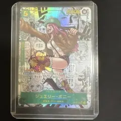 2025年最新】緑ボニー パラレルの人気アイテム - メルカリ