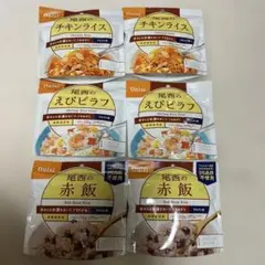 尾西食品　アルファ米　長期保存食　非常用食　防災のサムネイル