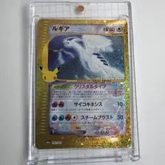 ルギア 30th MEGA 拡張パック 30th CELEBRATION