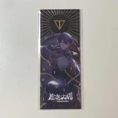 にじさんじ 剣持刀也 虚空大戦 ステッカーセット