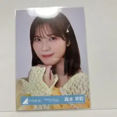 ボブ様 リクエスト 3点 まとめ商品