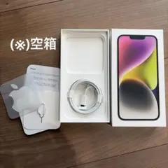 iPhone14 空箱 純正ライトニングケーブルセット