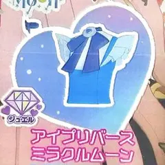 同梱30円 アイプリバースミラクルムーン トップス