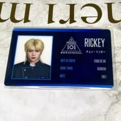 日プ 新世界 チェンリッキー リッキー アクリルキーホルダー 1 - メルカリ
