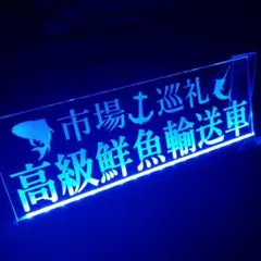 2025年最新】ワンマン プレートの人気アイテム - メルカリ