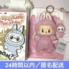 正規品★POPMART ラブブ Macaronマカロン lycheeberry