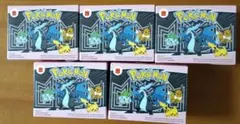 マクドナルドハッピーセット ポケモン第２弾 5個セット