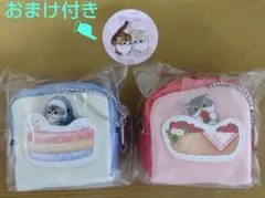 mofusand チャーム付きミニポーチ２種セット おまけ付き
