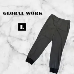 GLOBAL WORK Lサイズ グレー チェック柄 テーパードパンツ 綺麗め