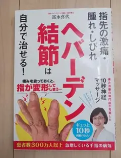 Item thumbnail for item 5f59ee2d-9fc8-4113-9b92-1ff93b241a6a