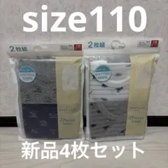 ◎ キッズ　ランニング　コットン　肌着　綿100 子供用インナー　タンクトップ