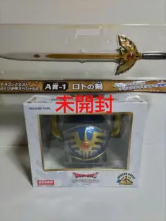 ドラゴンクエスト　ふくびき所　ロトの剣　ロトの盾　フィギュア ドラゴンクエスト ふくびき所 ロトの剣 ロトの盾 フィギュア