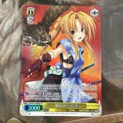 2026年最新】ファンタジア spの人気アイテム - メルカリ